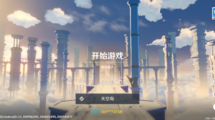 须弥草神瞳好像漏了一个