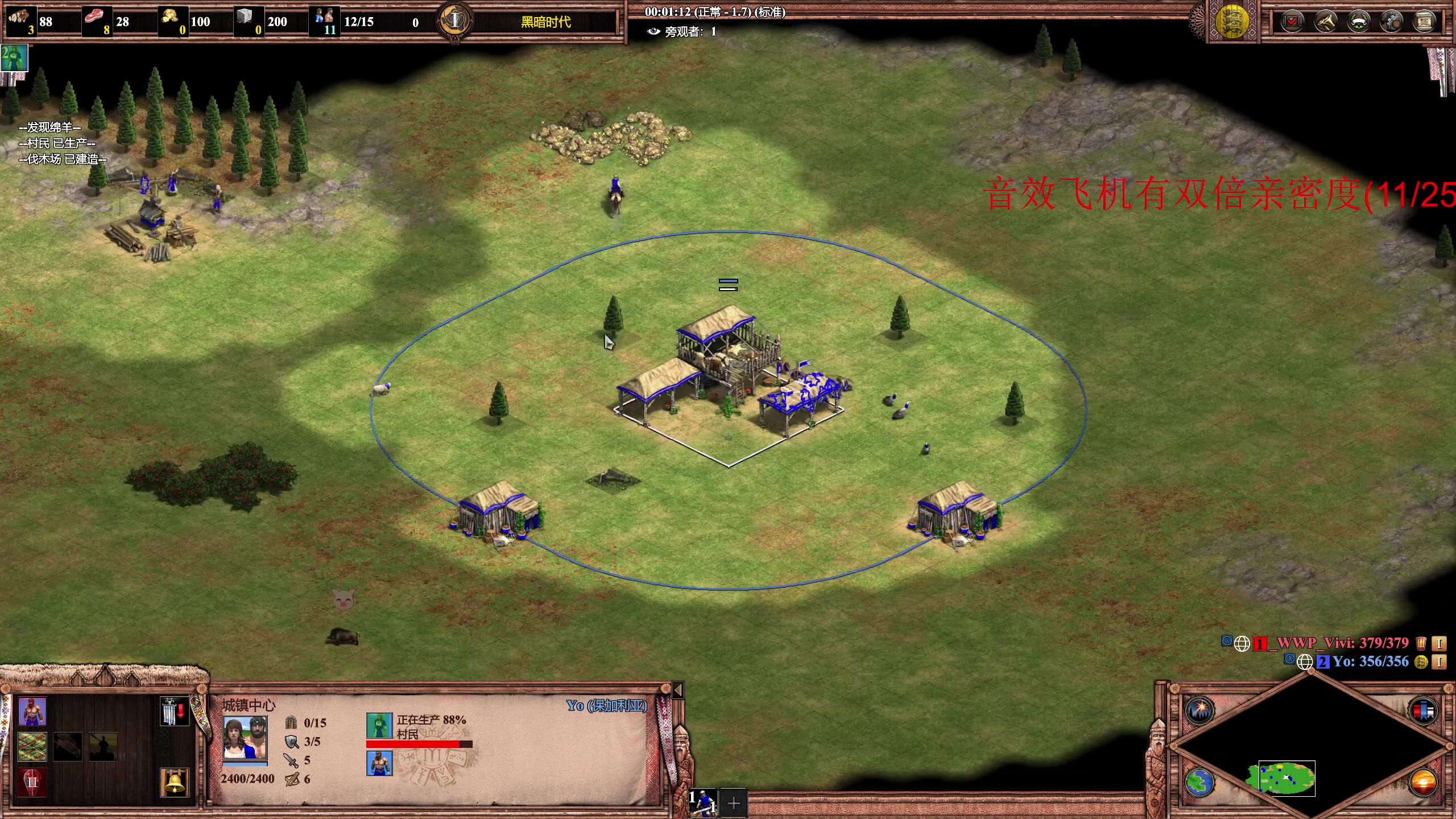 【2023-02-25 03点场】帝国时代猜火车Yo：今晚11点老歪叉对决哈特