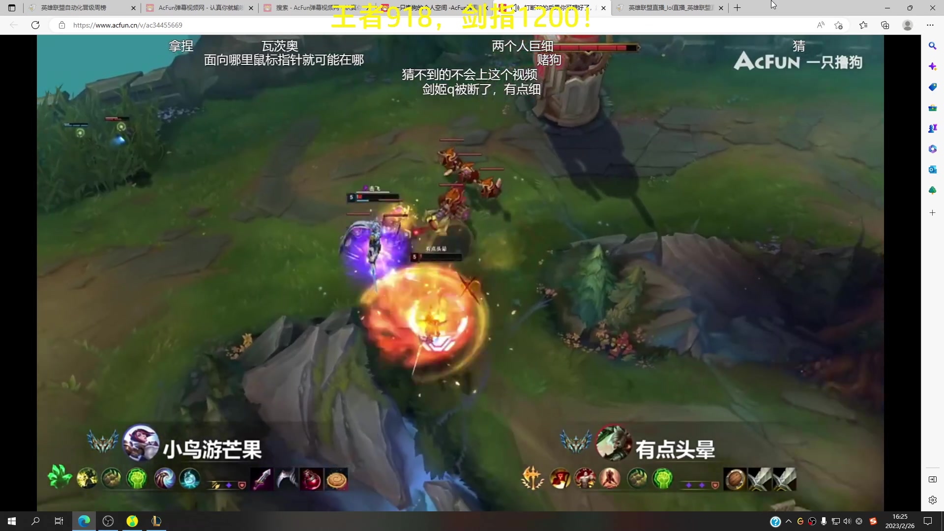 【2023-02-26 16点场】恶霸提莫：第一提莫，拿到提莫=赢！