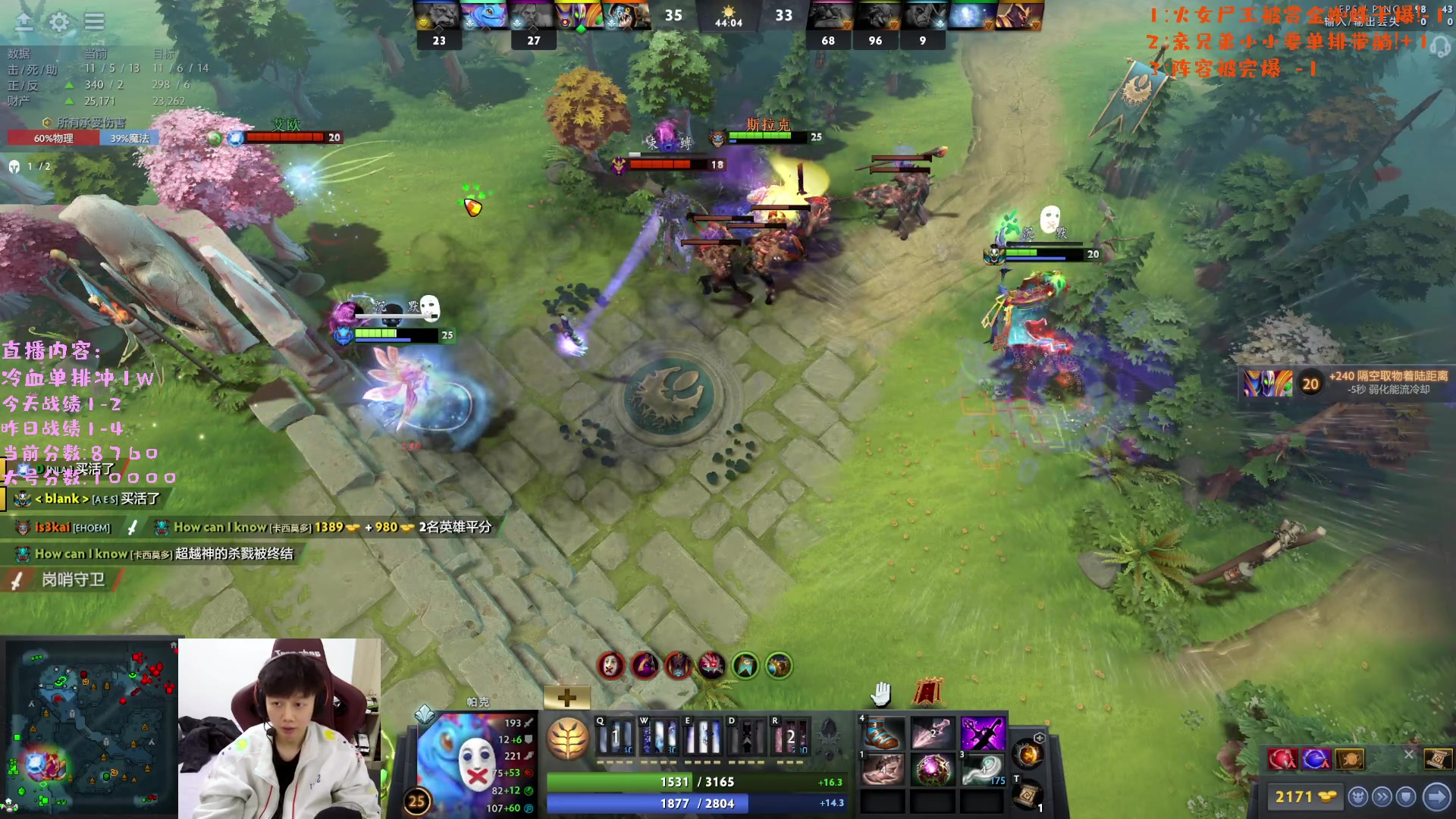 【2023-02-26 16点场】艾斯yoona：yoona:进来学万分高手的大局观