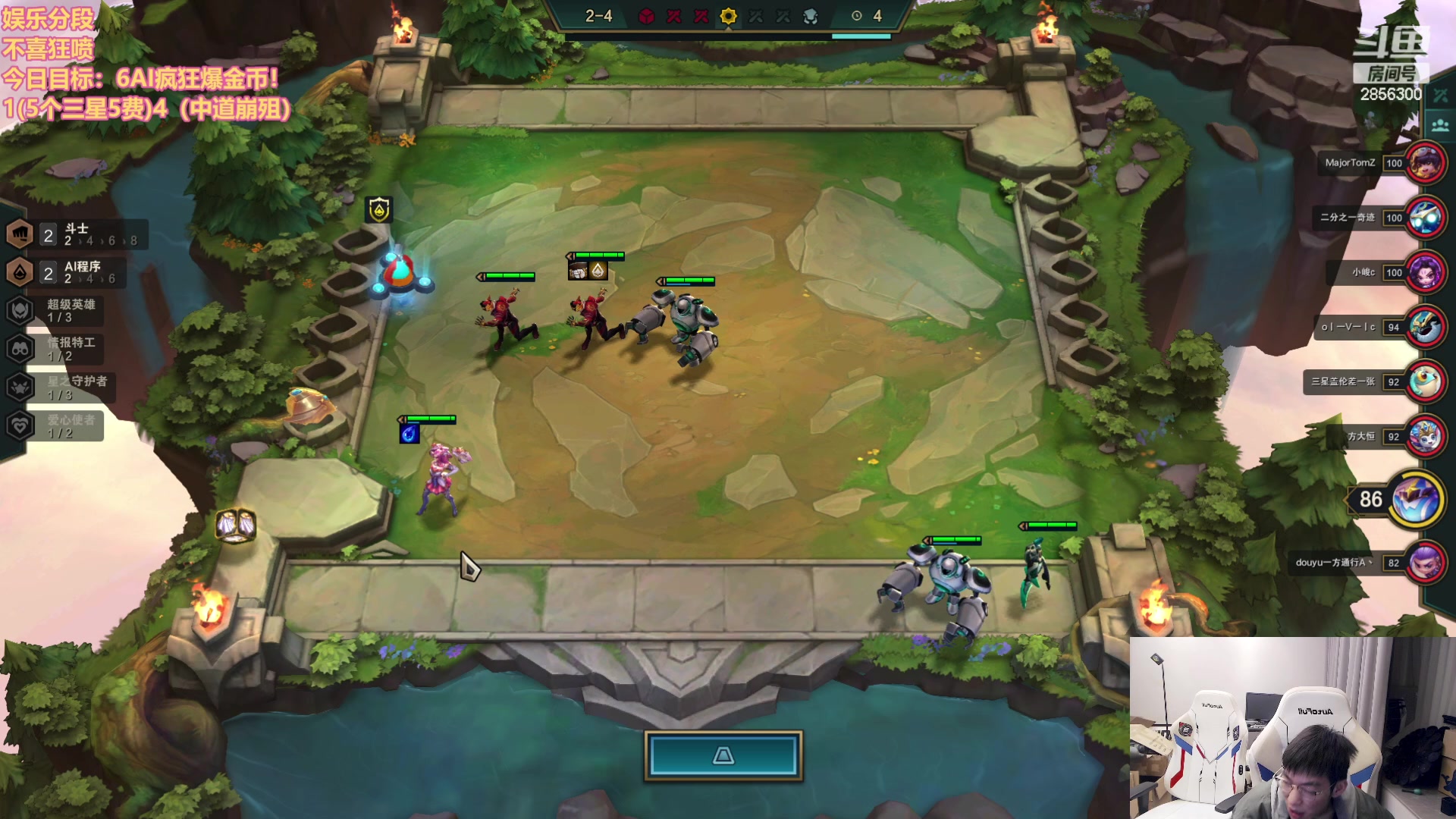 【2023-02-26 04点场】NB丶条皮兄弟：2856300的直播间