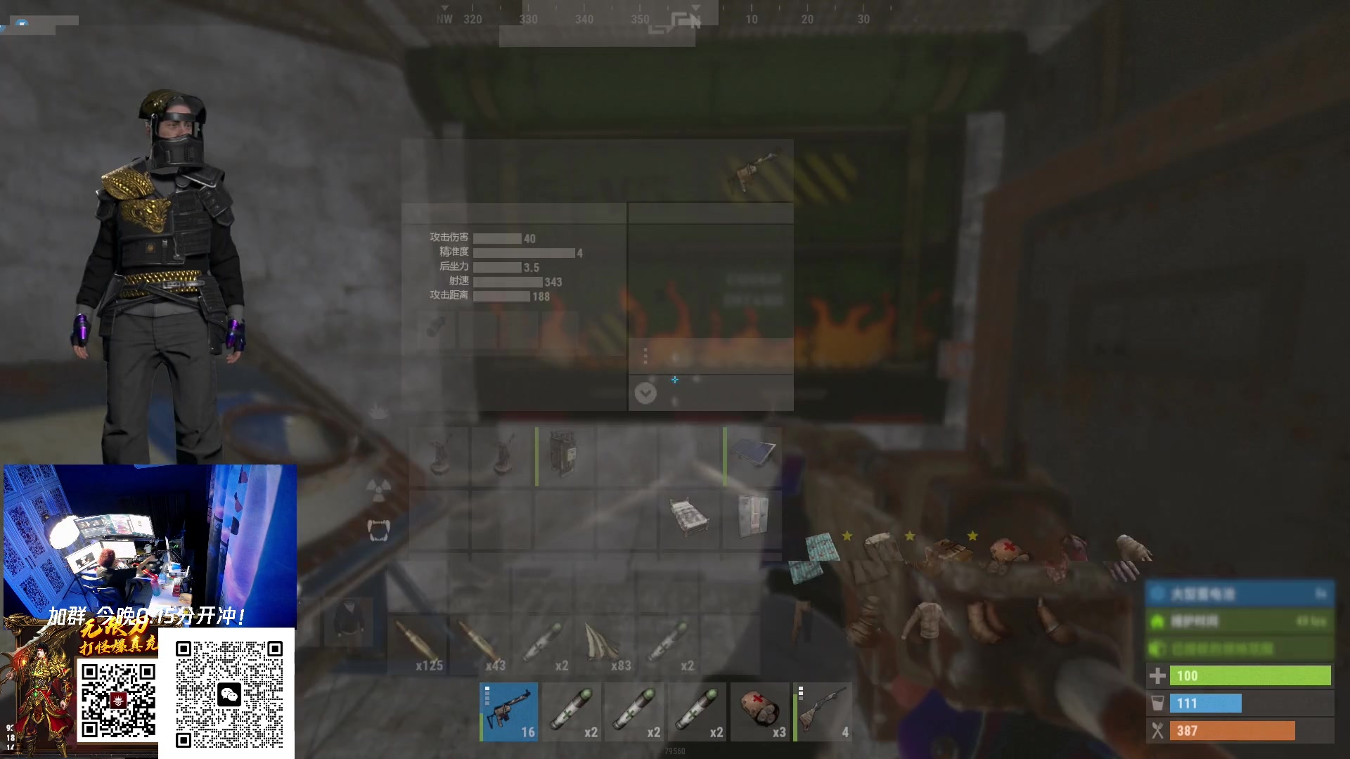 【2023-02-25 21点场】斯祥丶：独狼的生存日常