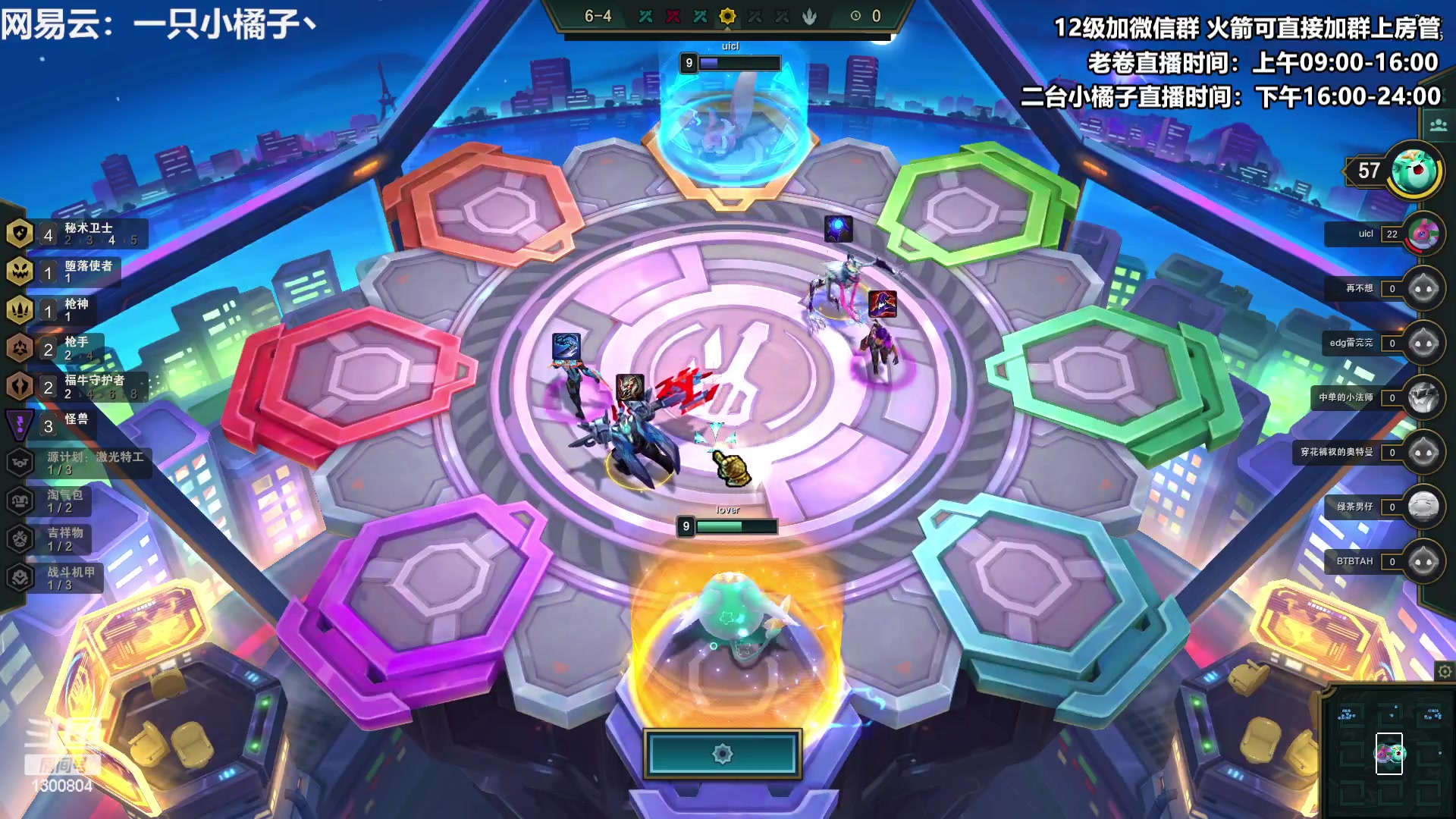 【2023-02-26 16点场】卷子丶：双倍亲密度，魔盗团冲冲冲！！！