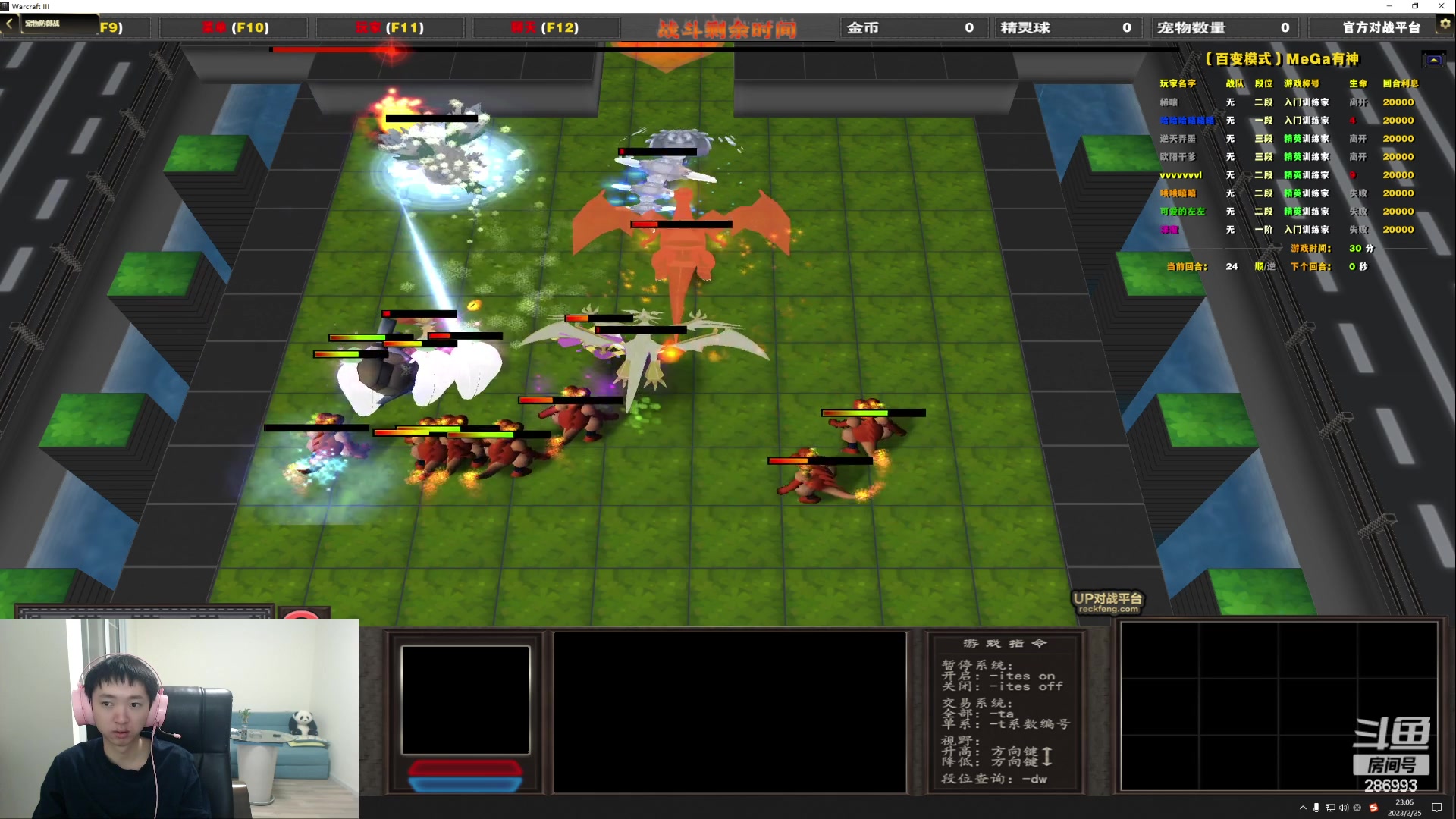 【2023-02-25 22点场】卑微小泽丶：泽：峡谷小飞科儿