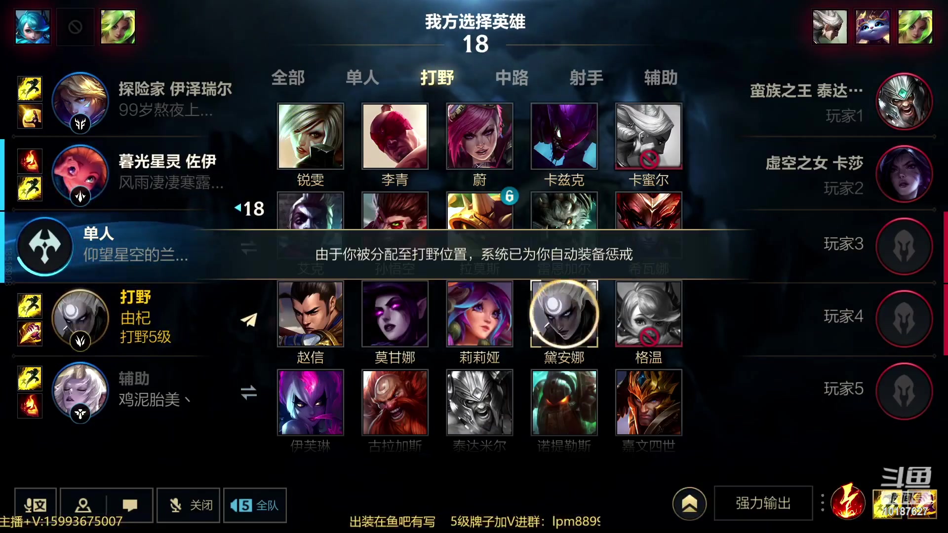 【2023-02-26 00点场】若念king：牛马打野 第一惩戒