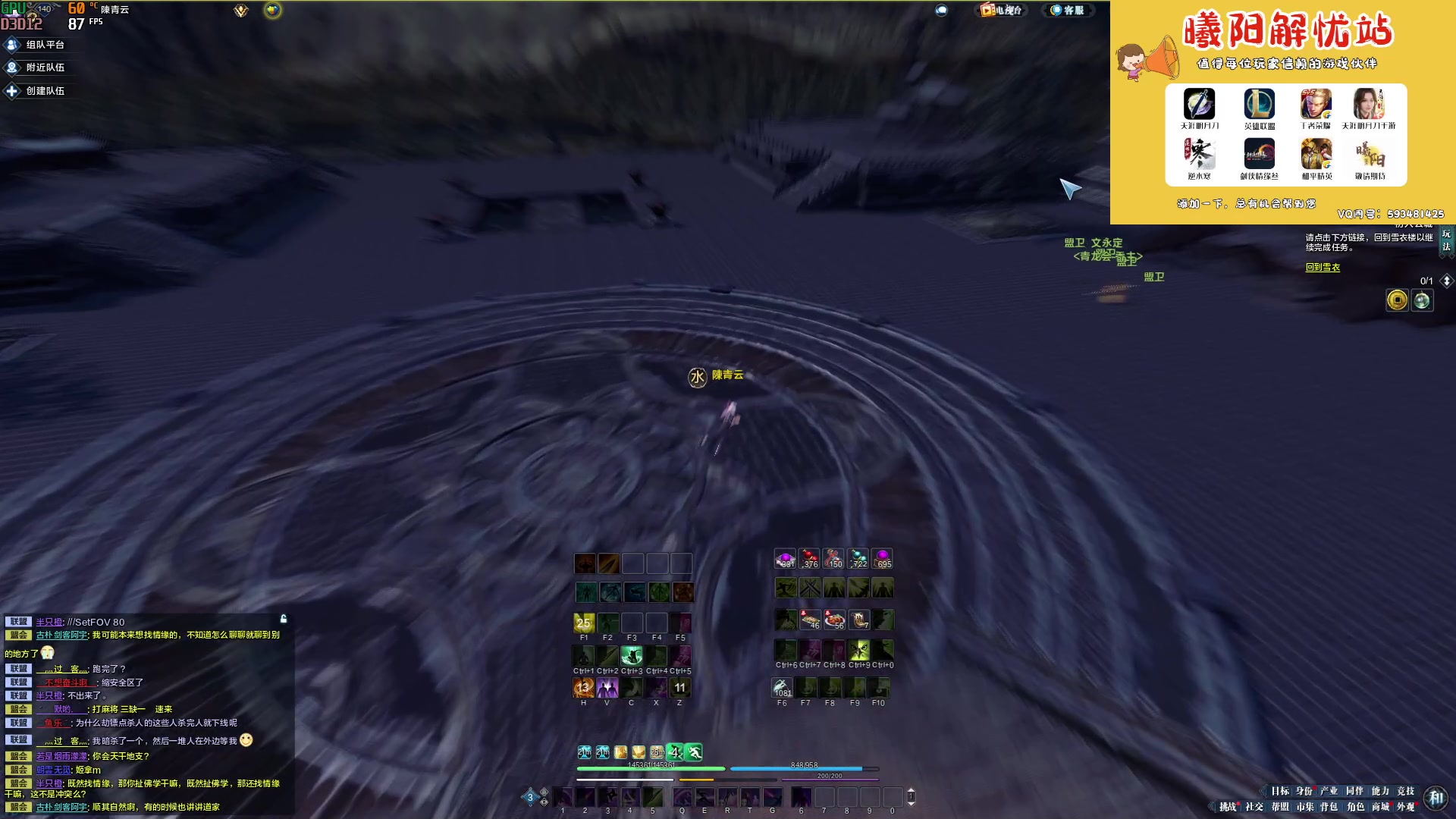 【2023-02-25 17点场】燕徊硯：阿瑟：英雄登场，囊中之物。