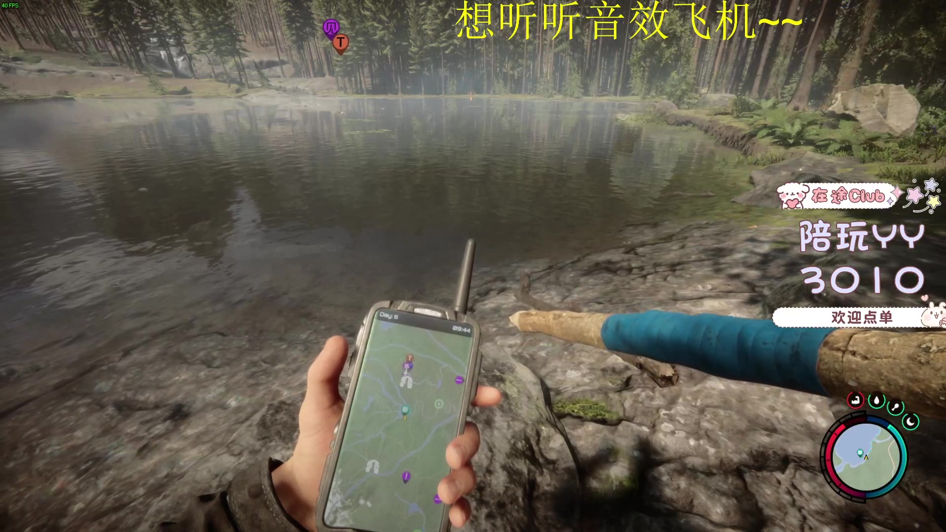 【2023-02-25 20点场】我就是图图阿：重生之我在森林当野人