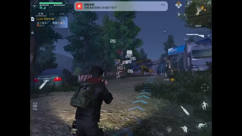 剧情获得摩托车