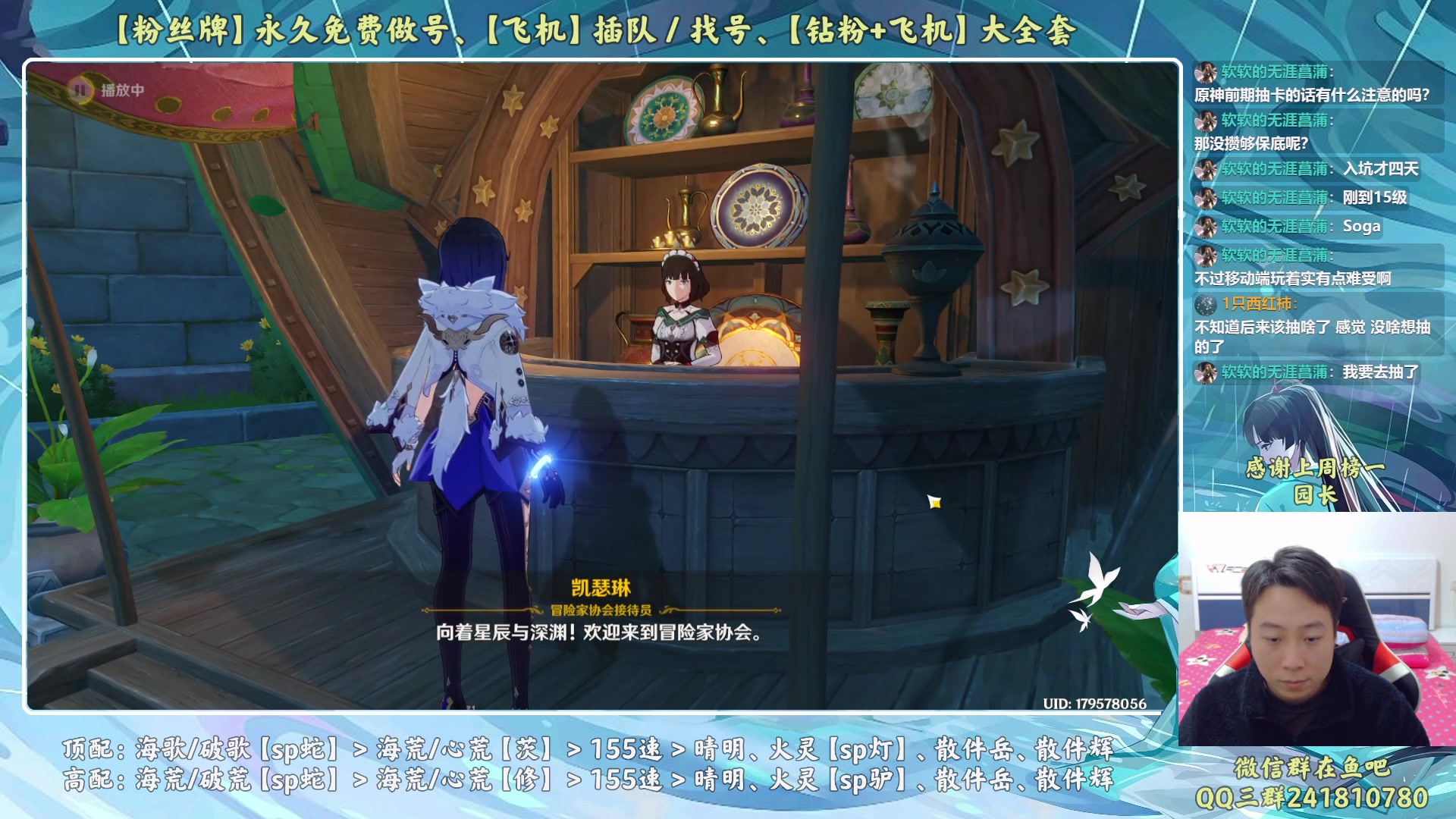 【2023-02-26 17点场】血墨丶：【墨哥】来这儿开心就好！