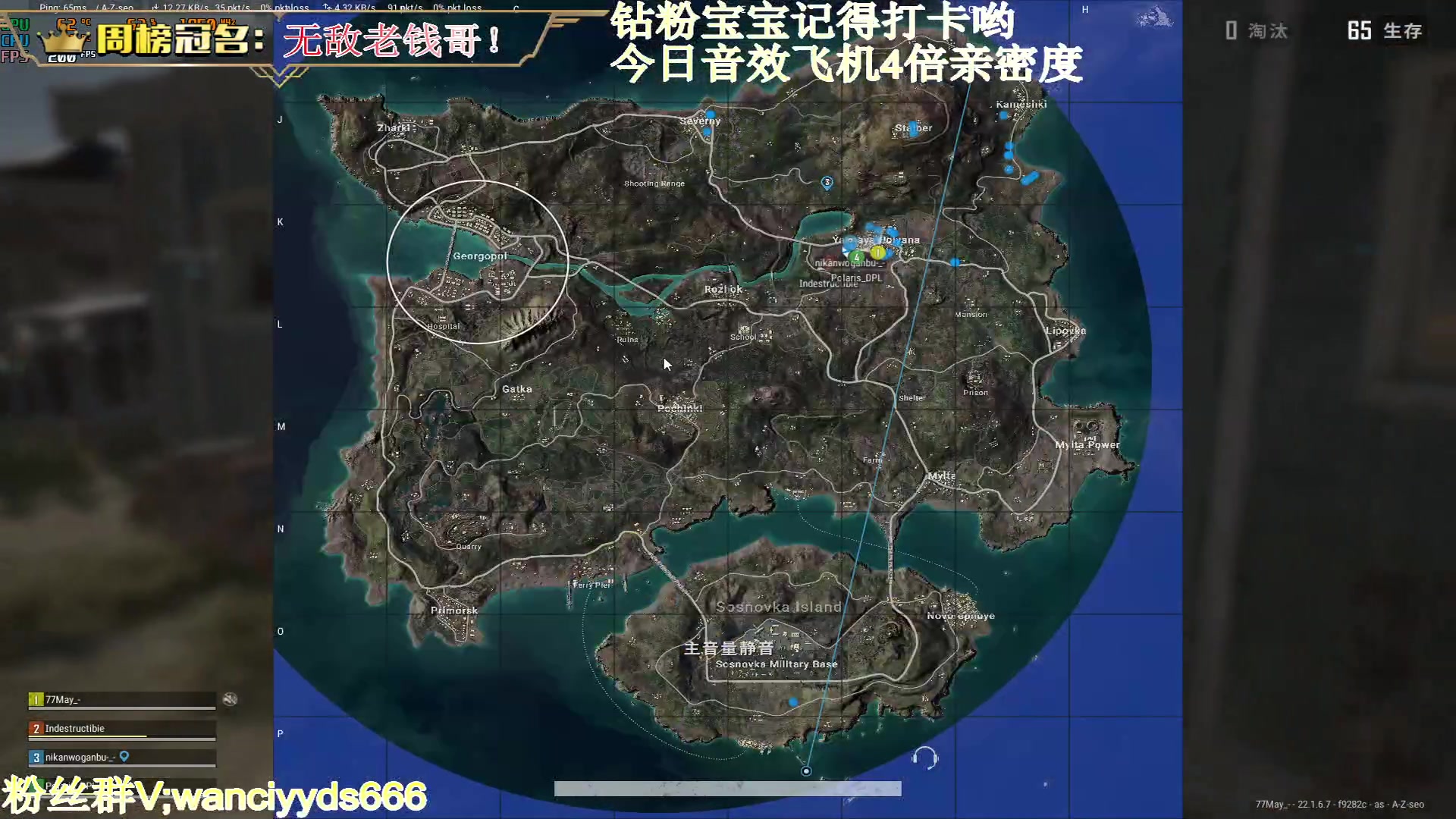 【2023-02-25 20点场】晚辞77：【黄金双倍】音效飞机四倍亲密度