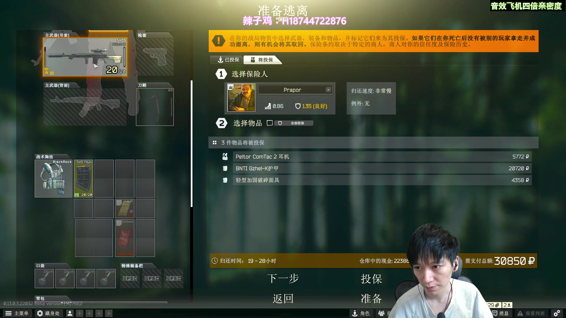 【2023-02-26 00点场】阿聪丷：【阿聪】双倍亲密度，音效飞机4倍