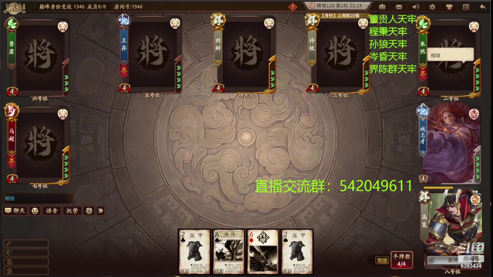 【2023-02-23 23点场】光栅圣泽：国服第一步练师皮肤已上线