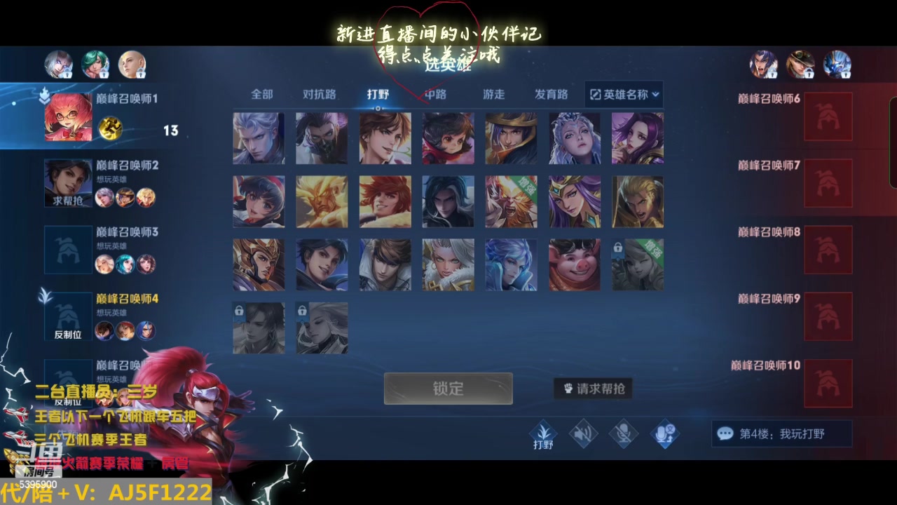 【2023-02-26 18点场】A老回：双国服2带3  可上号帮打