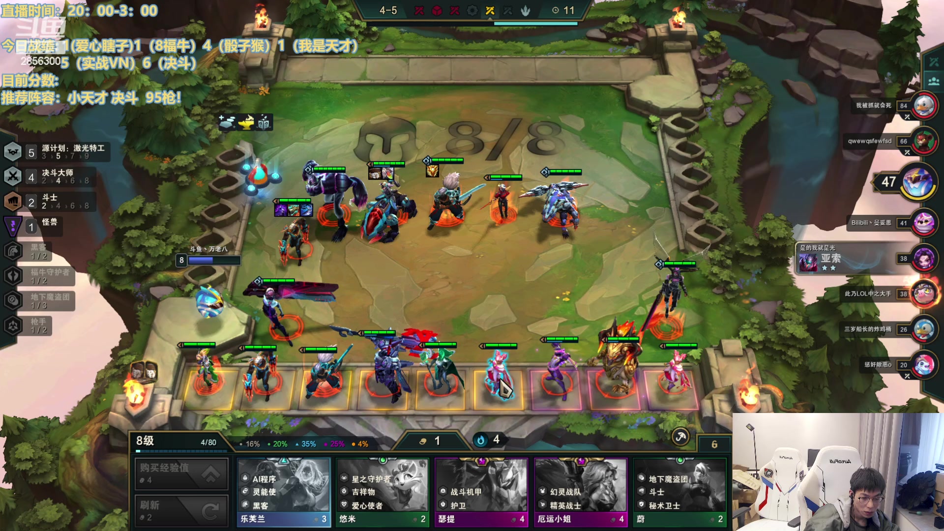 【2023-02-26 08点场】NB丶条皮兄弟：2856300的直播间