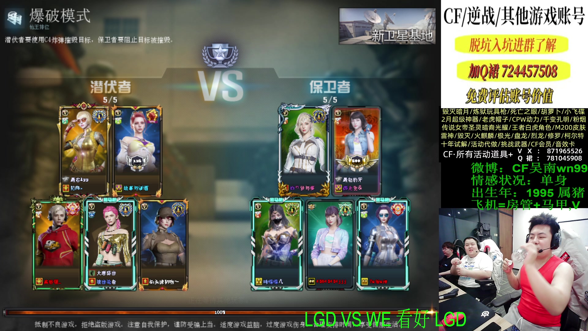 【2023-02-25 23点场】Wn99吴南：今晚 VS EP,王炸可为VS上帝李鑫，