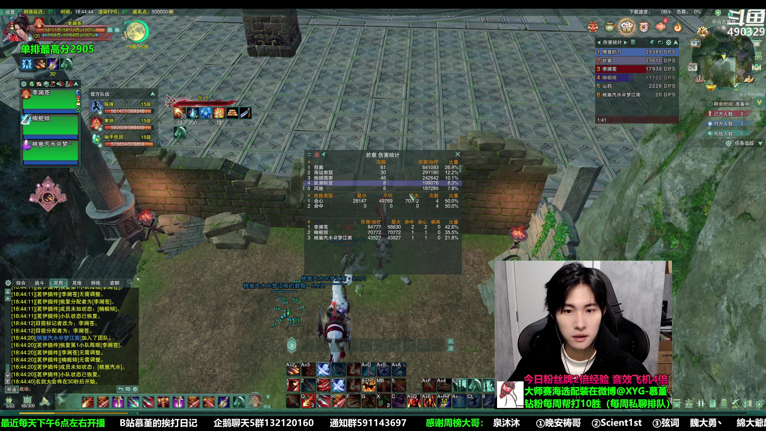 【2023-02-26 18点场】慕堇丶：【双倍】周末快乐提头来见！