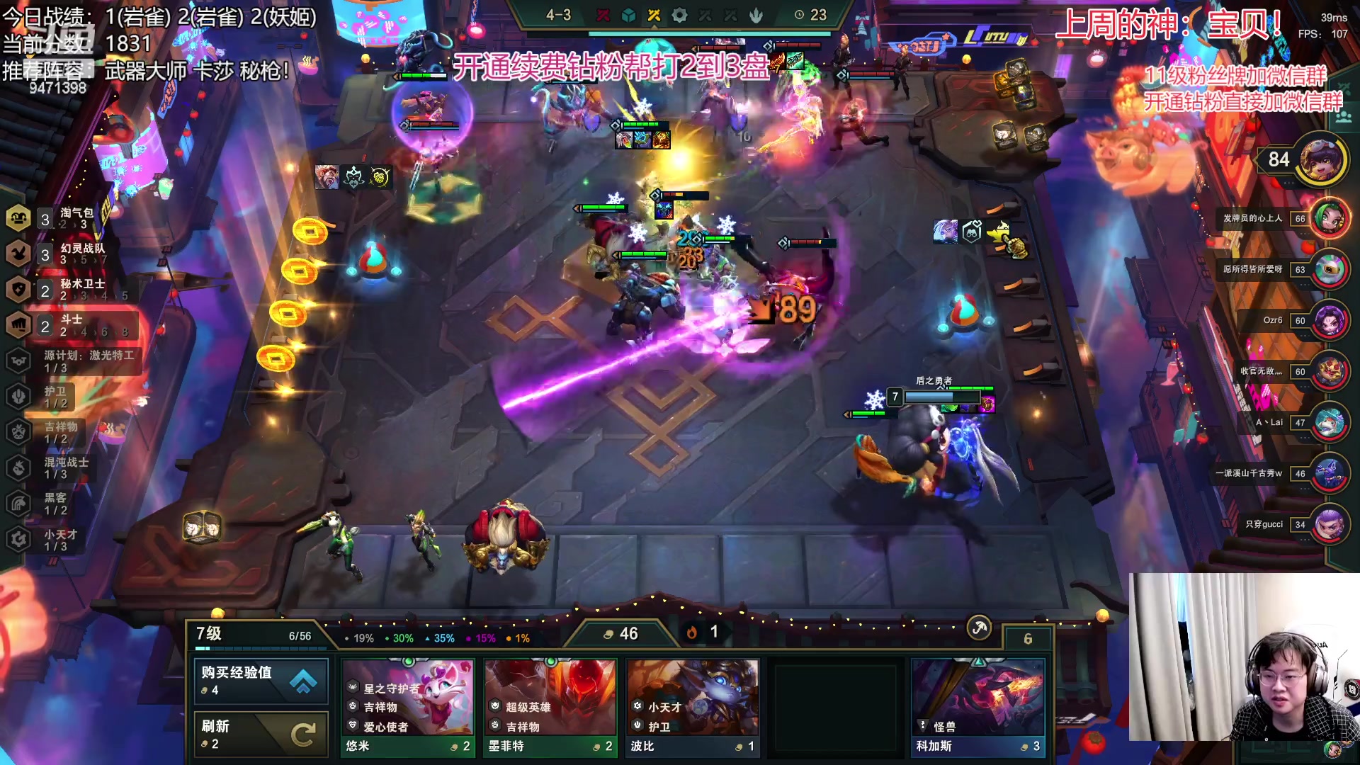 【2023-02-26 10点场】NB丶小飞：小飞：小号冲2000分！！