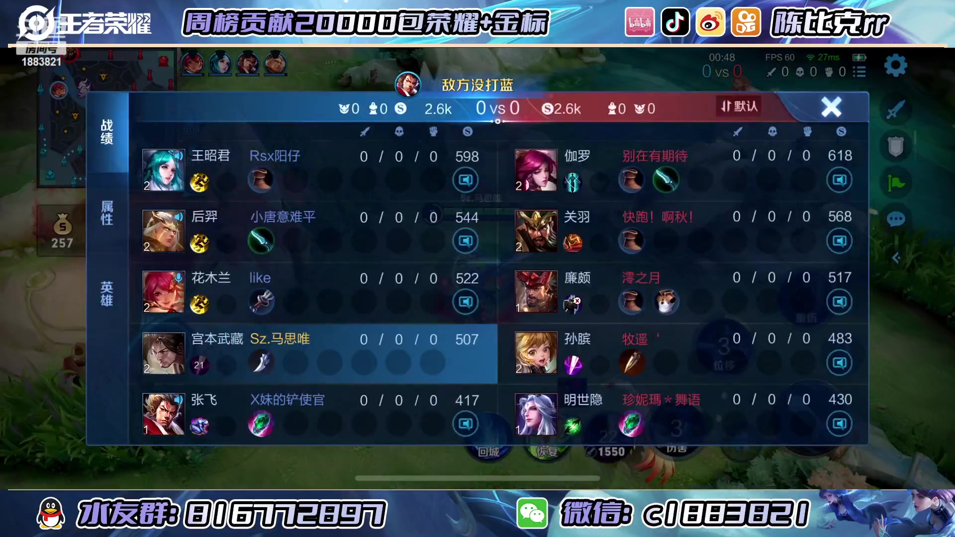 【2023-02-26 14点场】陈比克rr：今日守感上佳 1883821