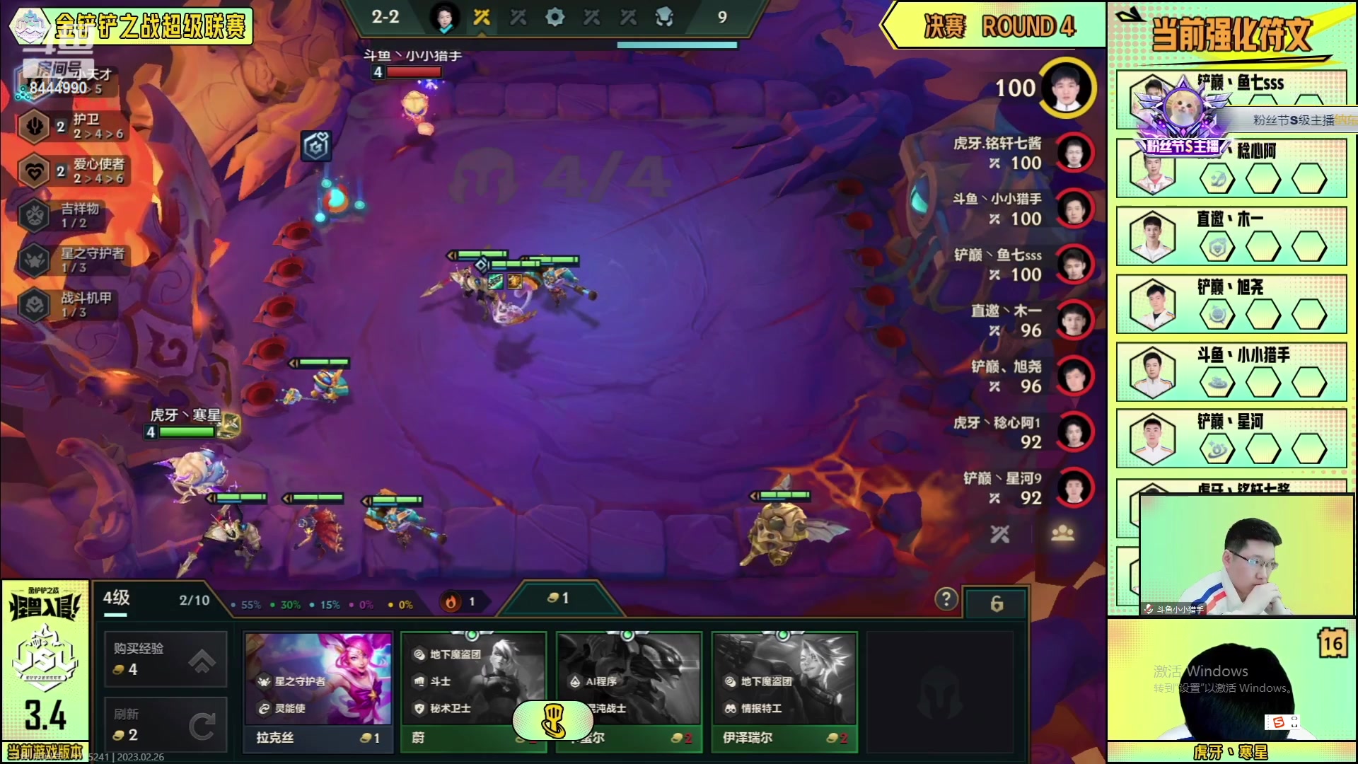 【2023-02-26 18点场】恶魔小小猎手：jsl超级联赛决赛