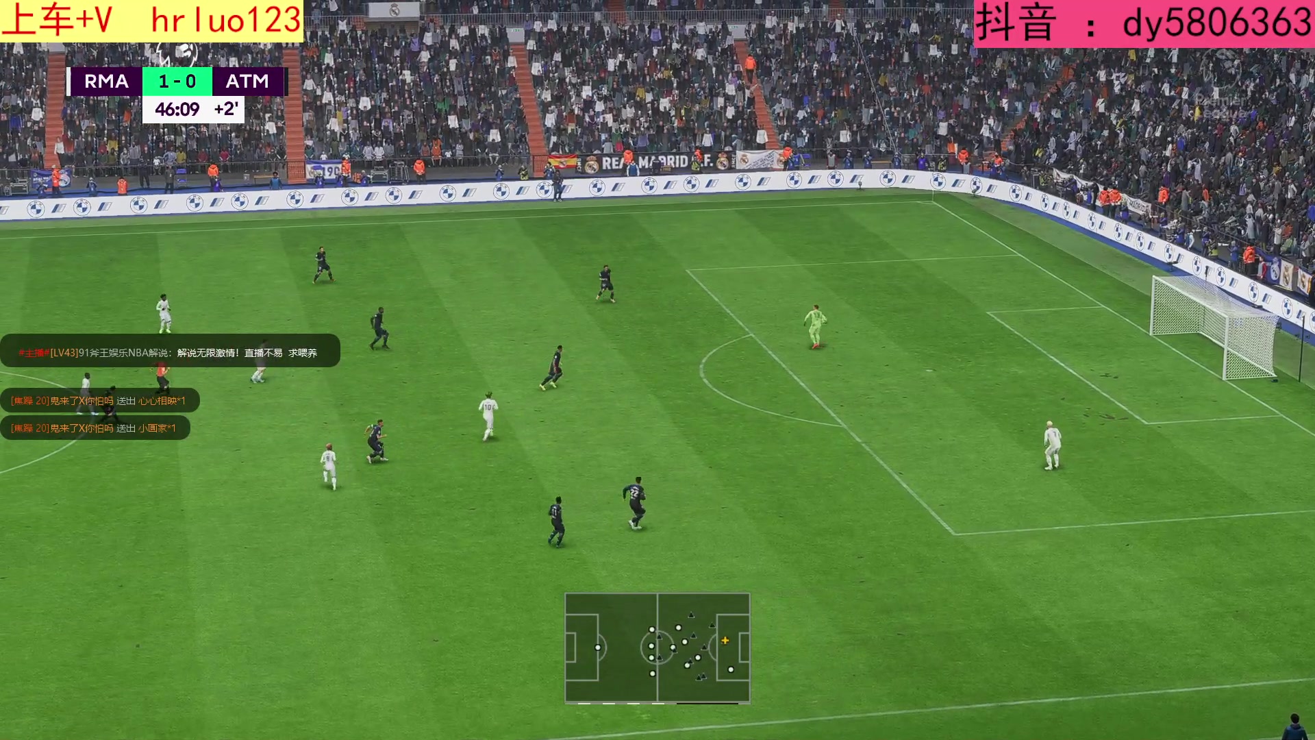 【2023-02-25 20点场】91斧王娱乐NBA解说：FIFA23水友联盟 启动！