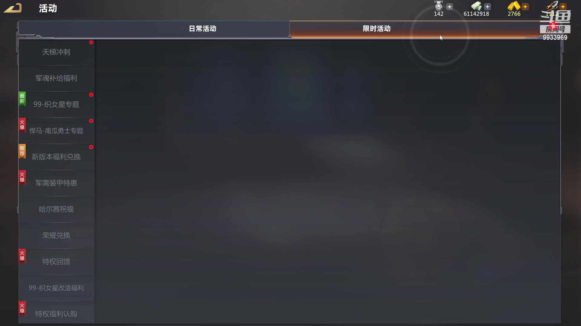 【2023-02-23 22点场】神怒布雷多：神怒布雷多的直播间