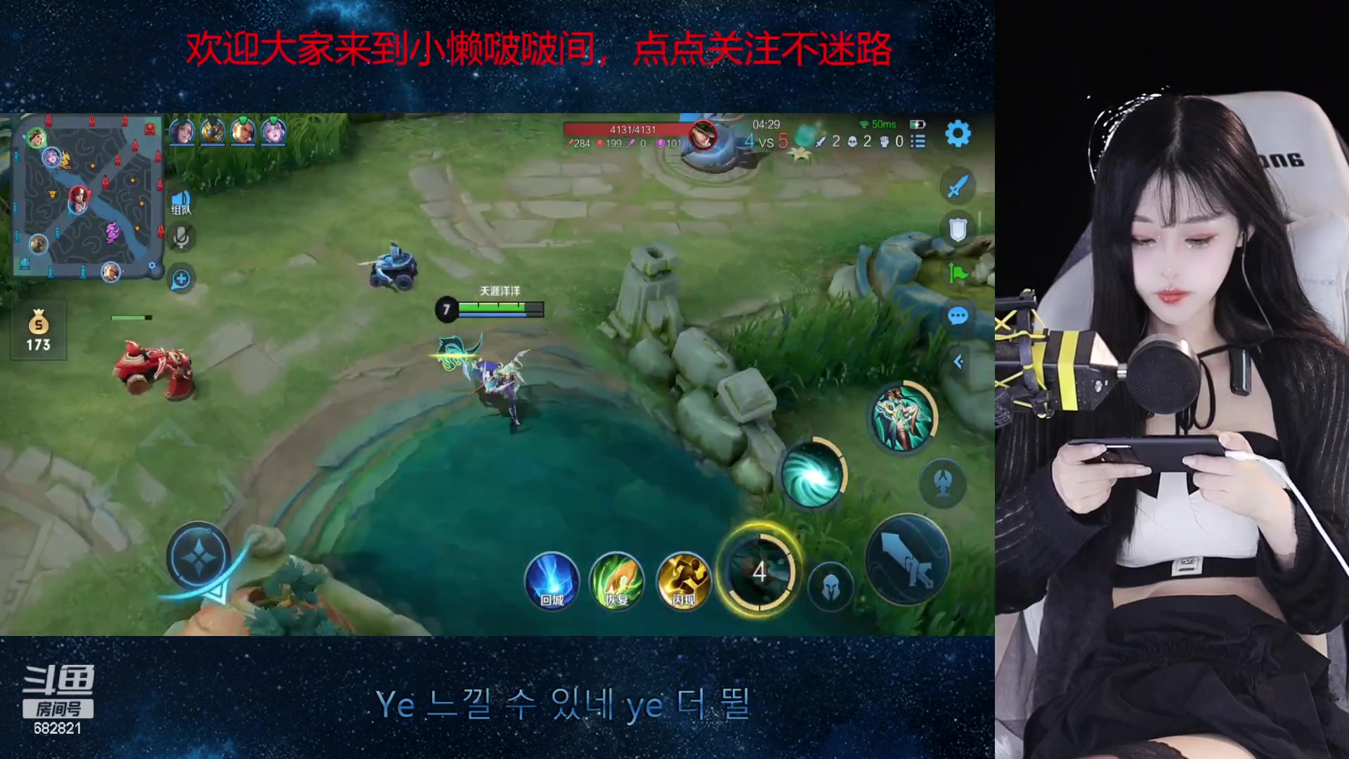 【2023-02-26 19点场】苏小懒38D：❤三倍呆萌懒妹无敌射手嘎嘎乱杀