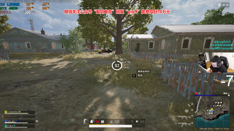 【热门游戏】pigff的精彩时刻 20230226 23点场