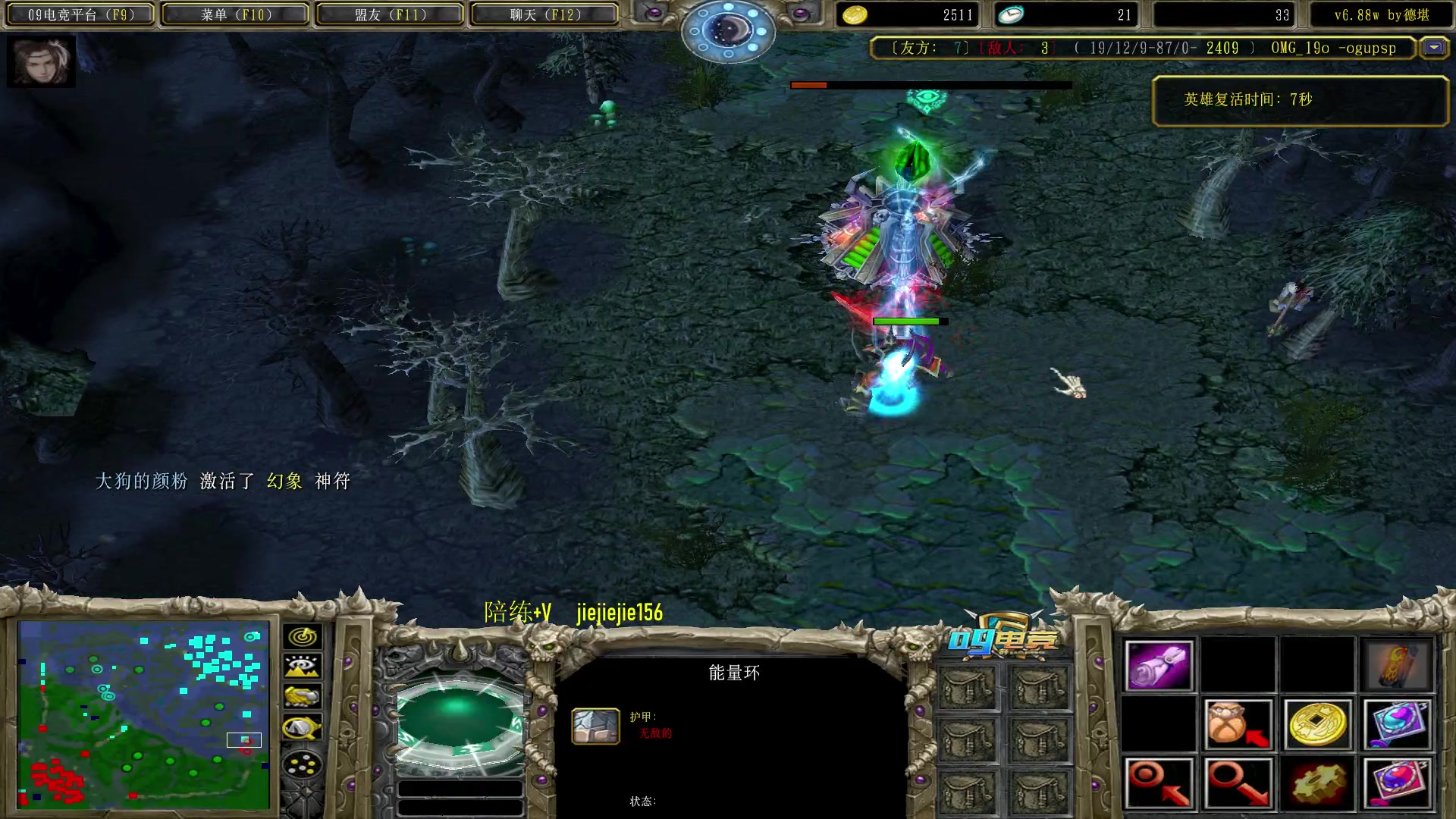 【2023-02-25 21点场】肖璐s：早上好，  巅峰九连！