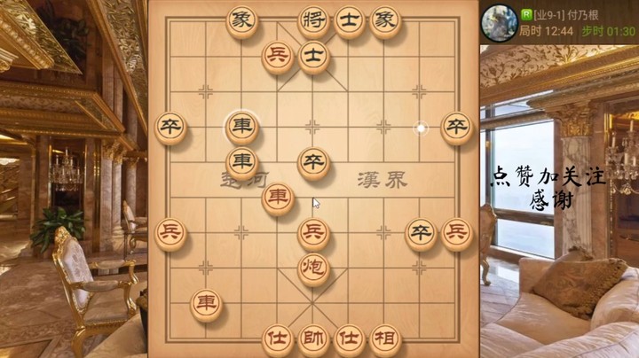 中炮闭关锁，飞刀得马入局速胜，8