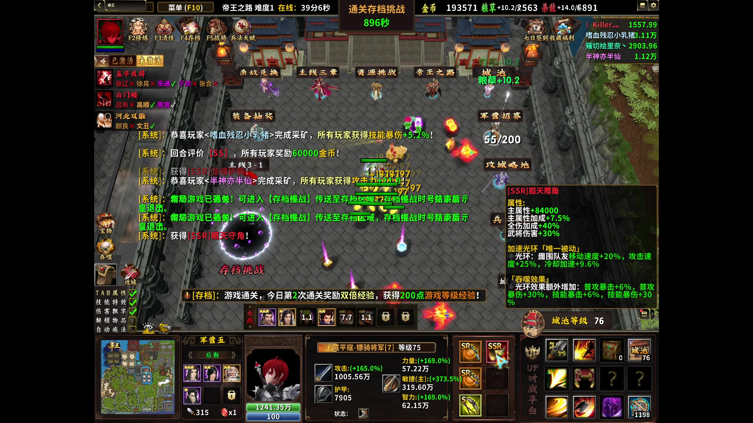 【2023-02-26 16点场】大Mu金仙丶：大mu的随缘直播间-