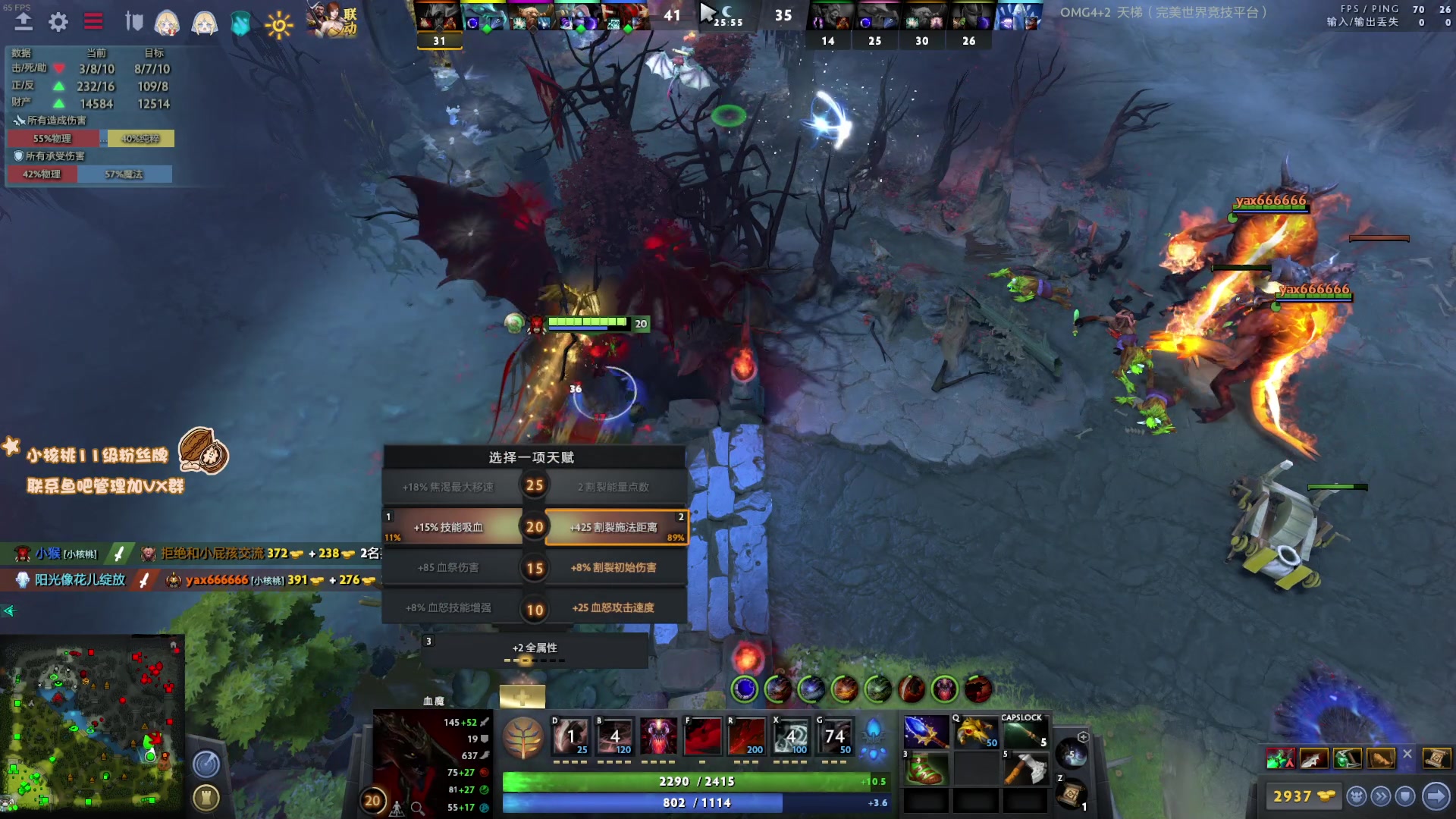 【2023-02-26 10点场】sakira丶hao：纯粹的dota4+2 今日双倍