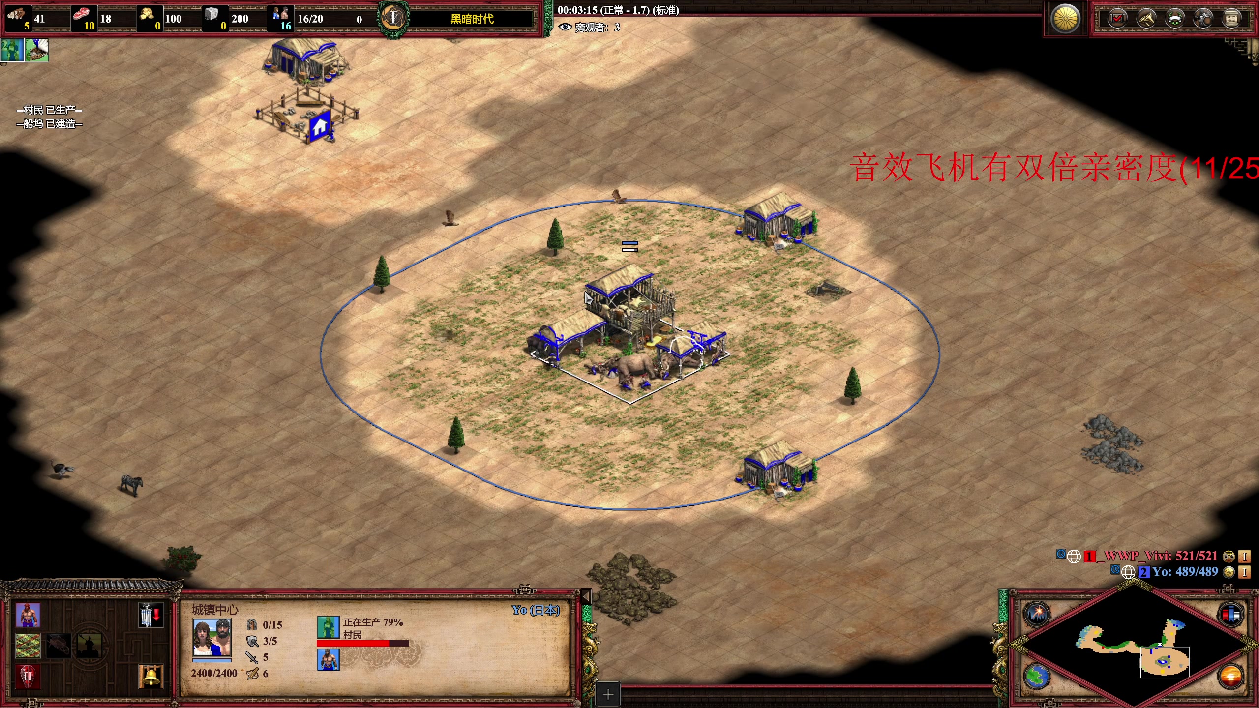 【2023-02-25 01点场】帝国时代猜火车Yo：今晚11点老歪叉对决哈特