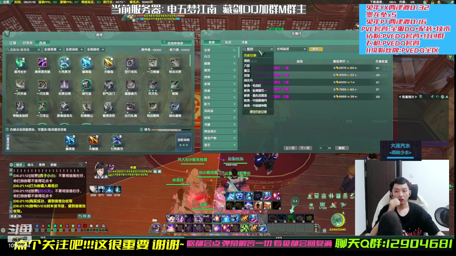 【2023-02-23 06点场】叽er：【二叽】午夜副本坐牢time?!