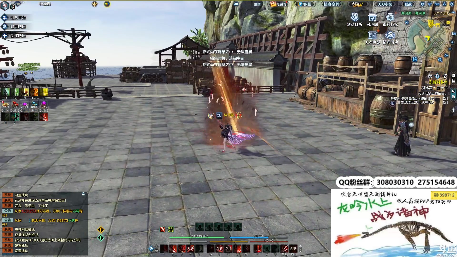 【2023-02-25 23点场】最恶之劍：群英问战。狂杀暴爽出击！