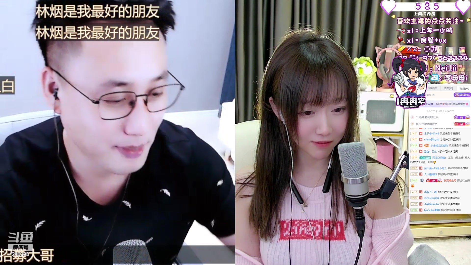 【2023-02-25 19点场】李冉冉i：大师冉❤喜欢唱歌跳舞打游戏的女主播❤