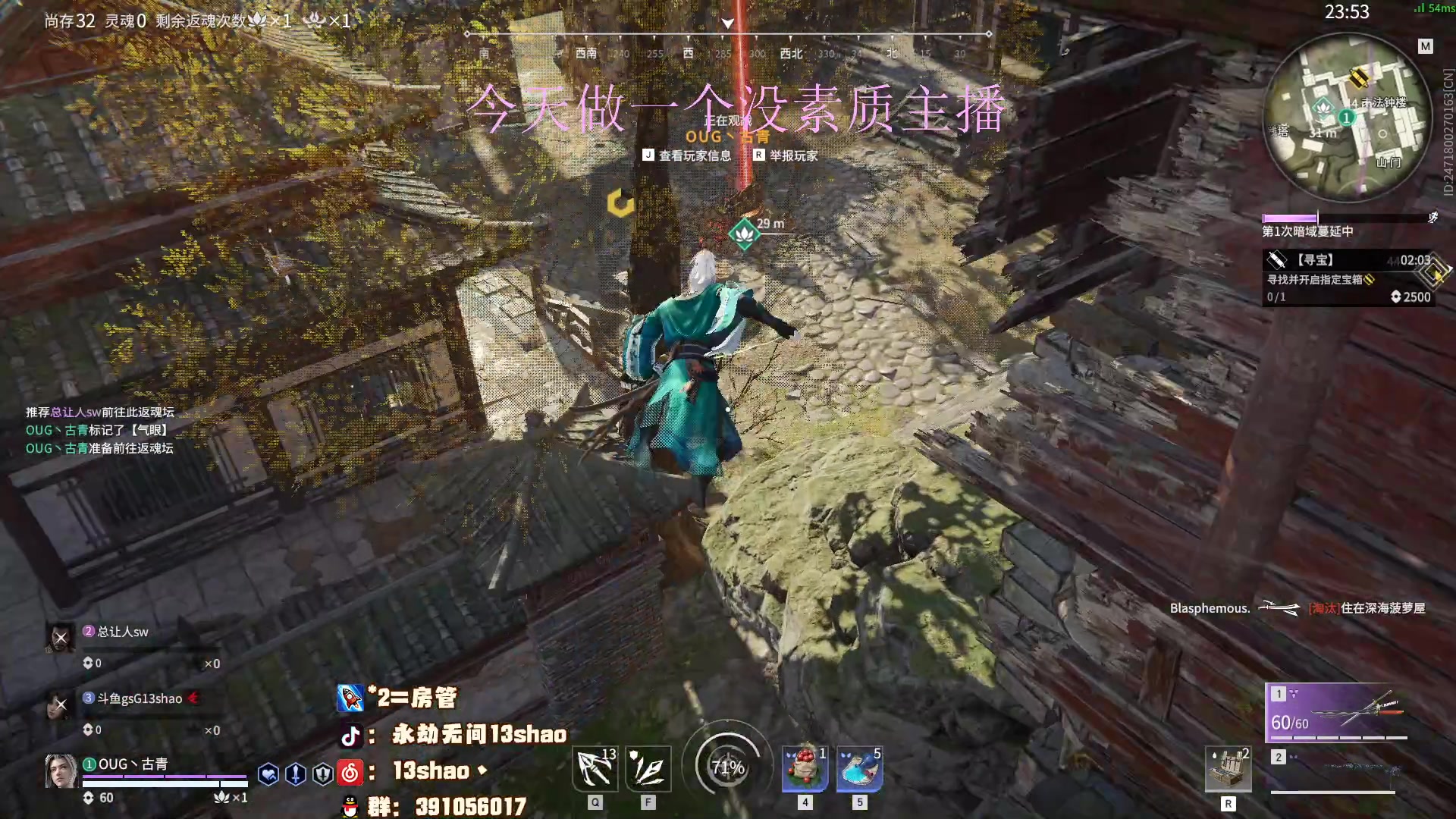 【2023-02-25 23点场】13shao丶：(13shao)  打打修罗小鱼