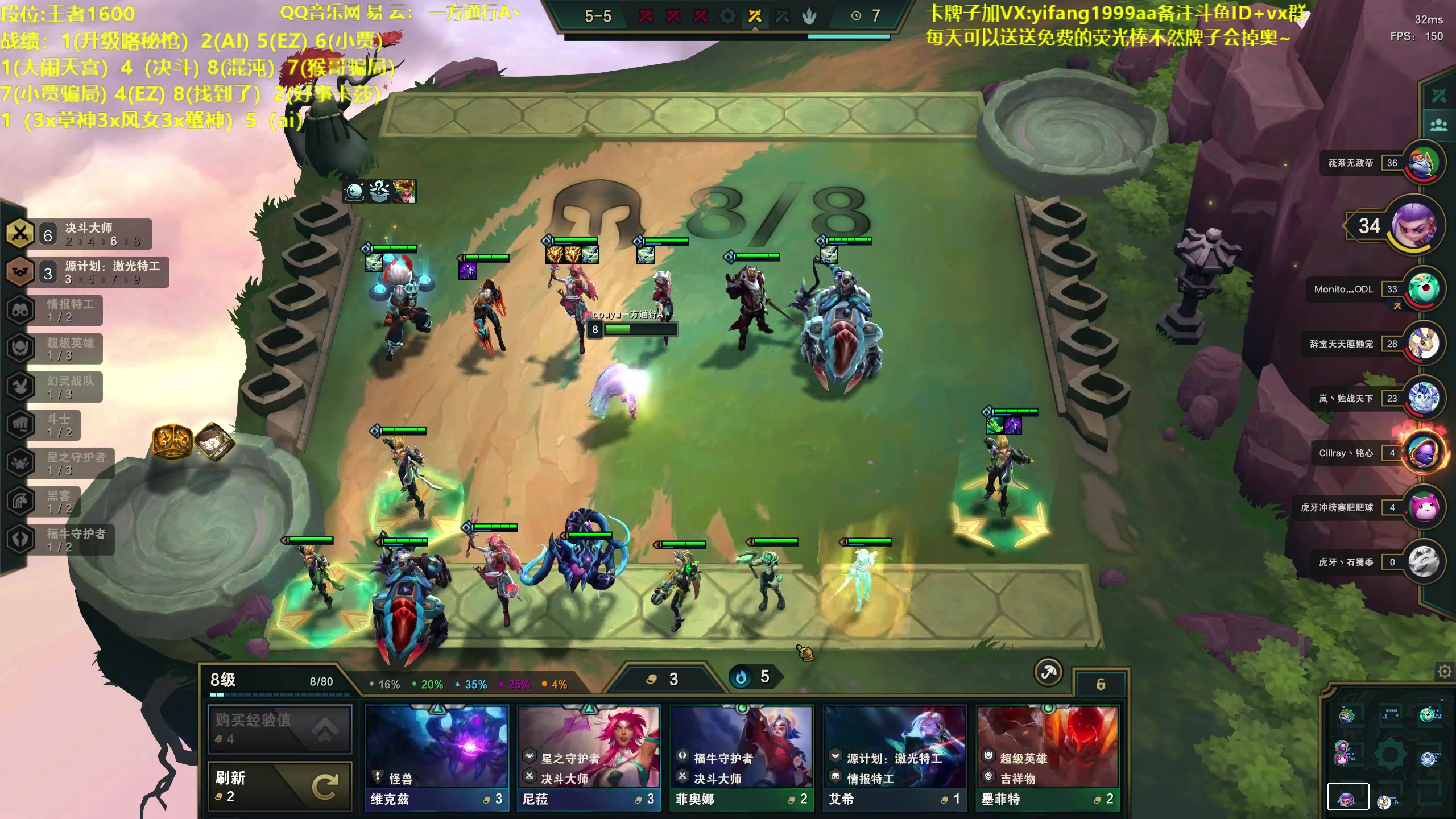 【2023-02-26 06点场】一方通行A丶：S8第一个王者赛季末冲第一咯gogo
