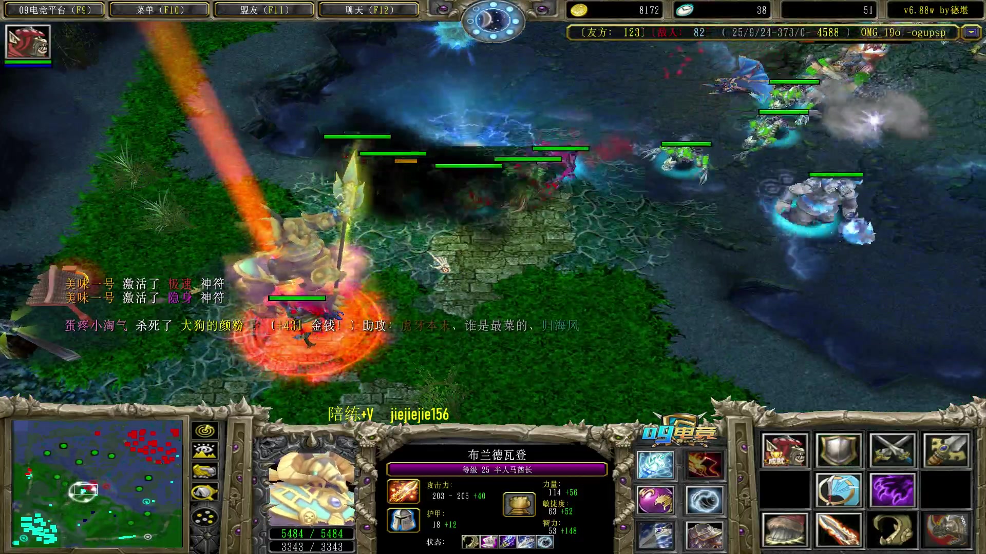 【2023-02-25 11点场】肖璐s：早上好，  巅峰九连！