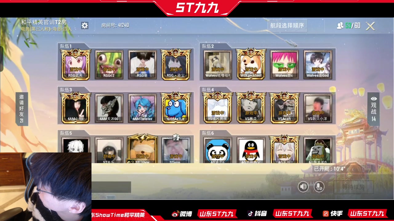 【2023-02-24 15点场】ST九九：为了最后的目标奋斗
