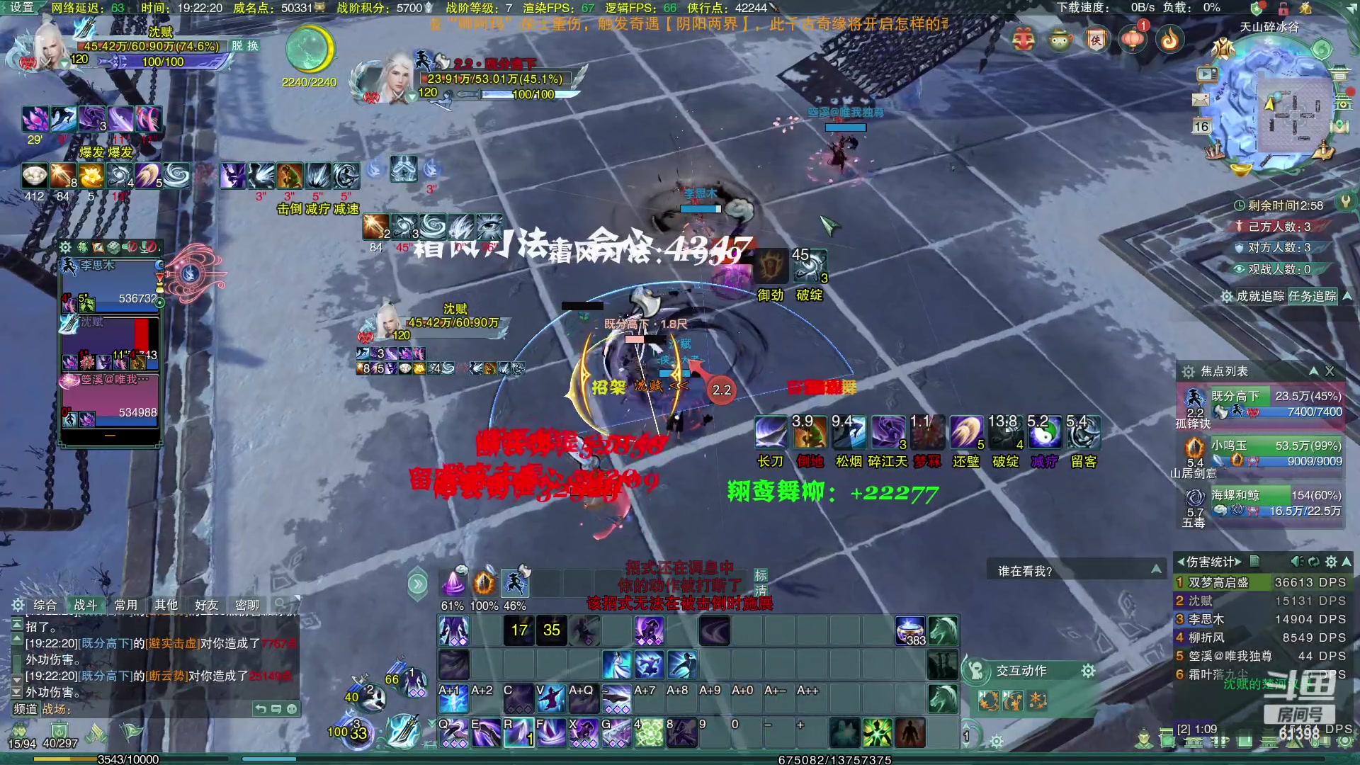 【2023-02-16 19点场】尘忘小：霸小刀？=。-