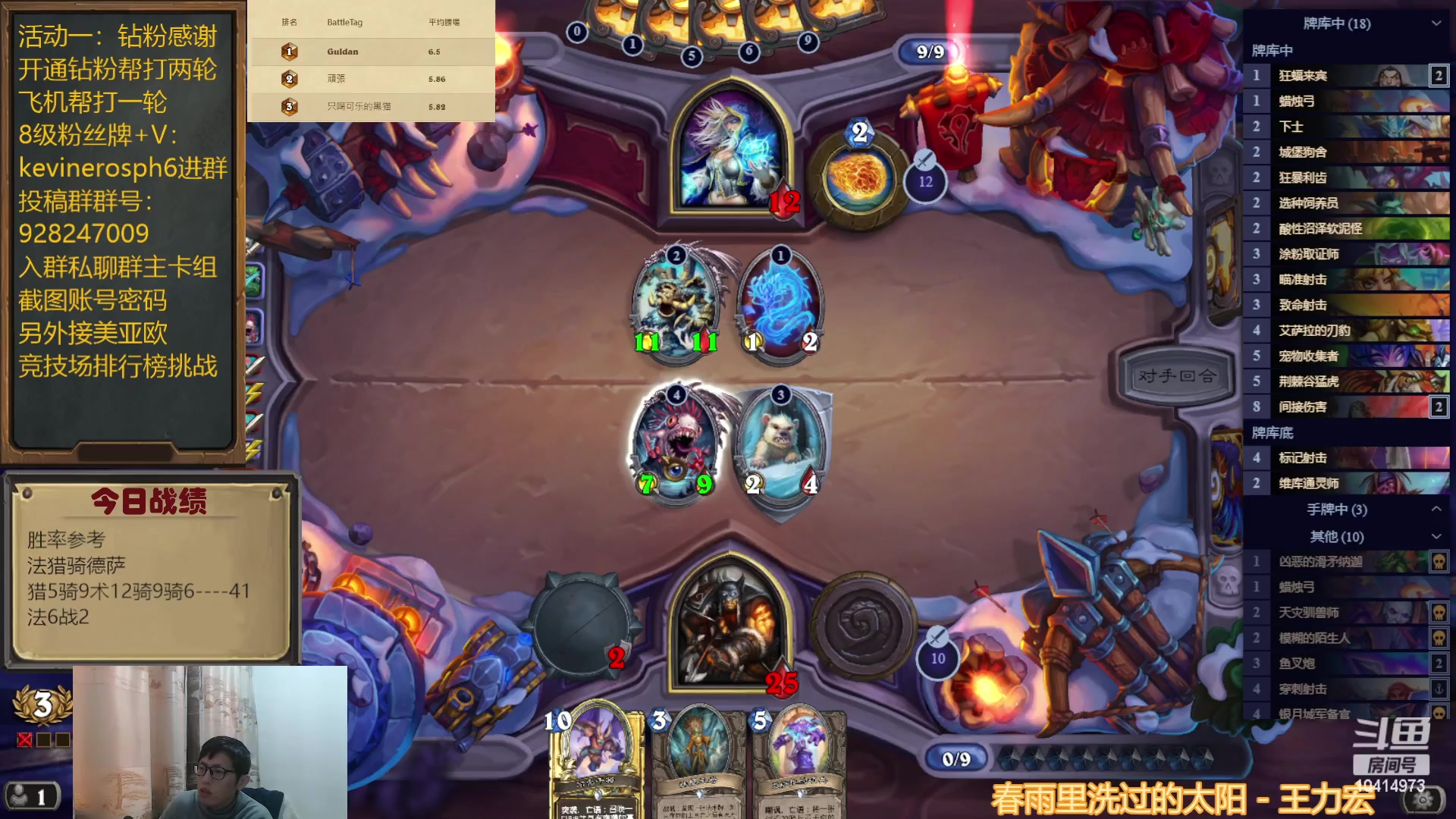 【2023-02-25 16点场】完美竞技古尔丹：亚服第一了，美服开打