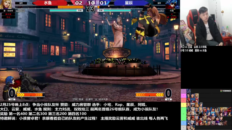 【格斗游戏】游天堂的精彩时刻 20230226 01点场