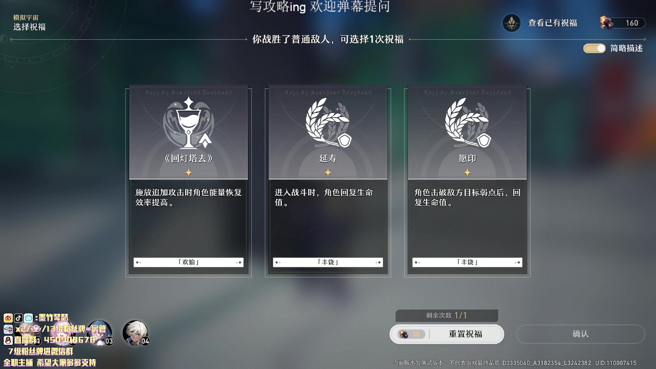 【2023-02-25 18点场】墨竹琴瑟：晚间播音馆-二测列车长-模拟宇宙
