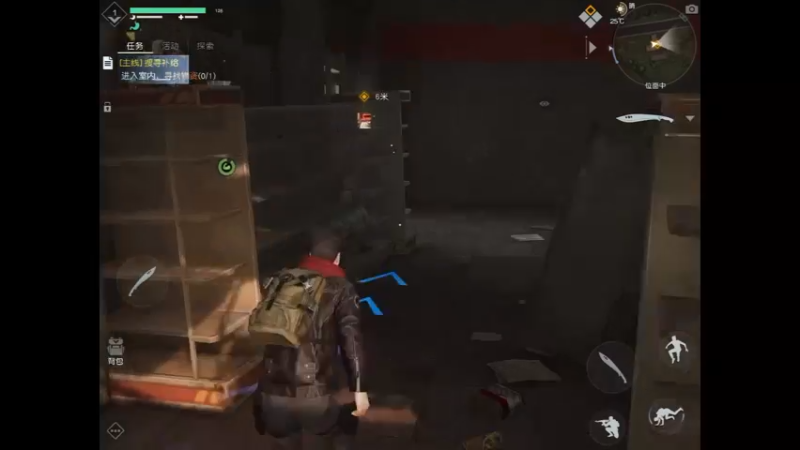 剧情砍刀对战感染者