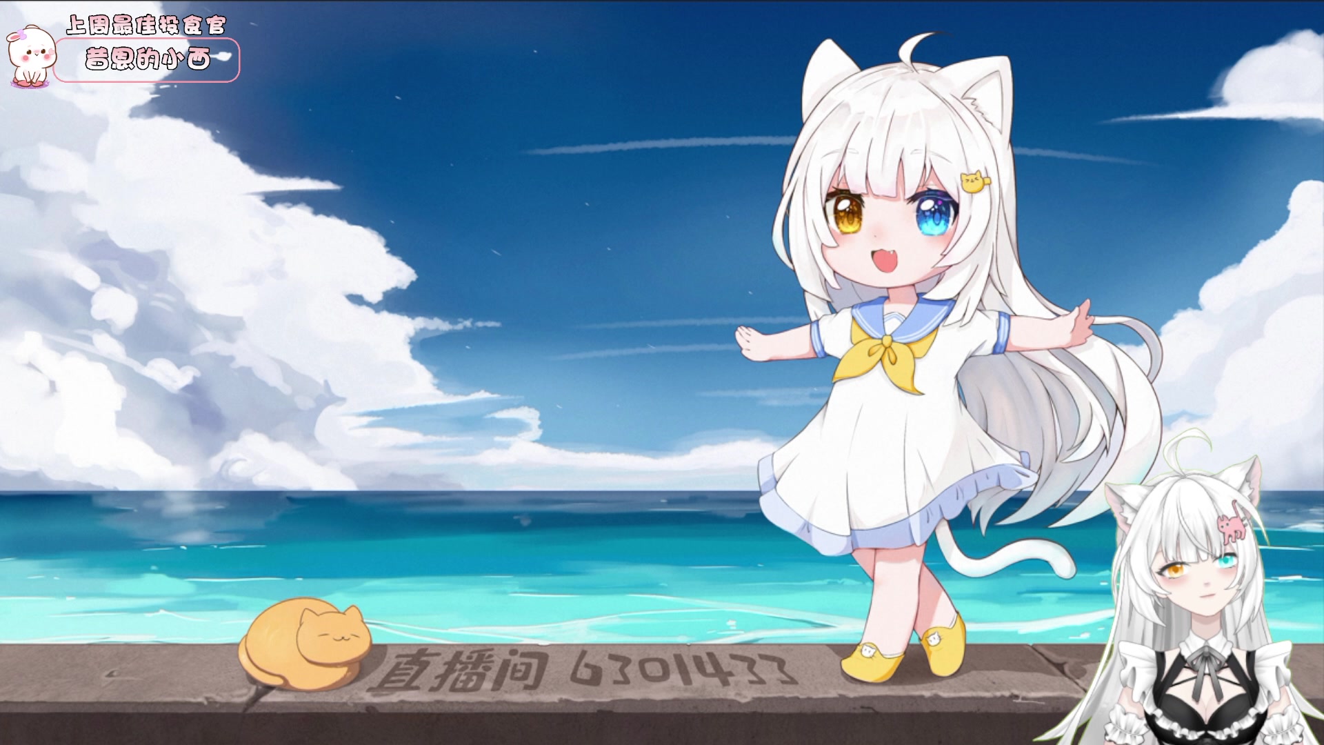 【2023-02-25 14点场】昔恩小姐姐：忽略一切不好的事物~