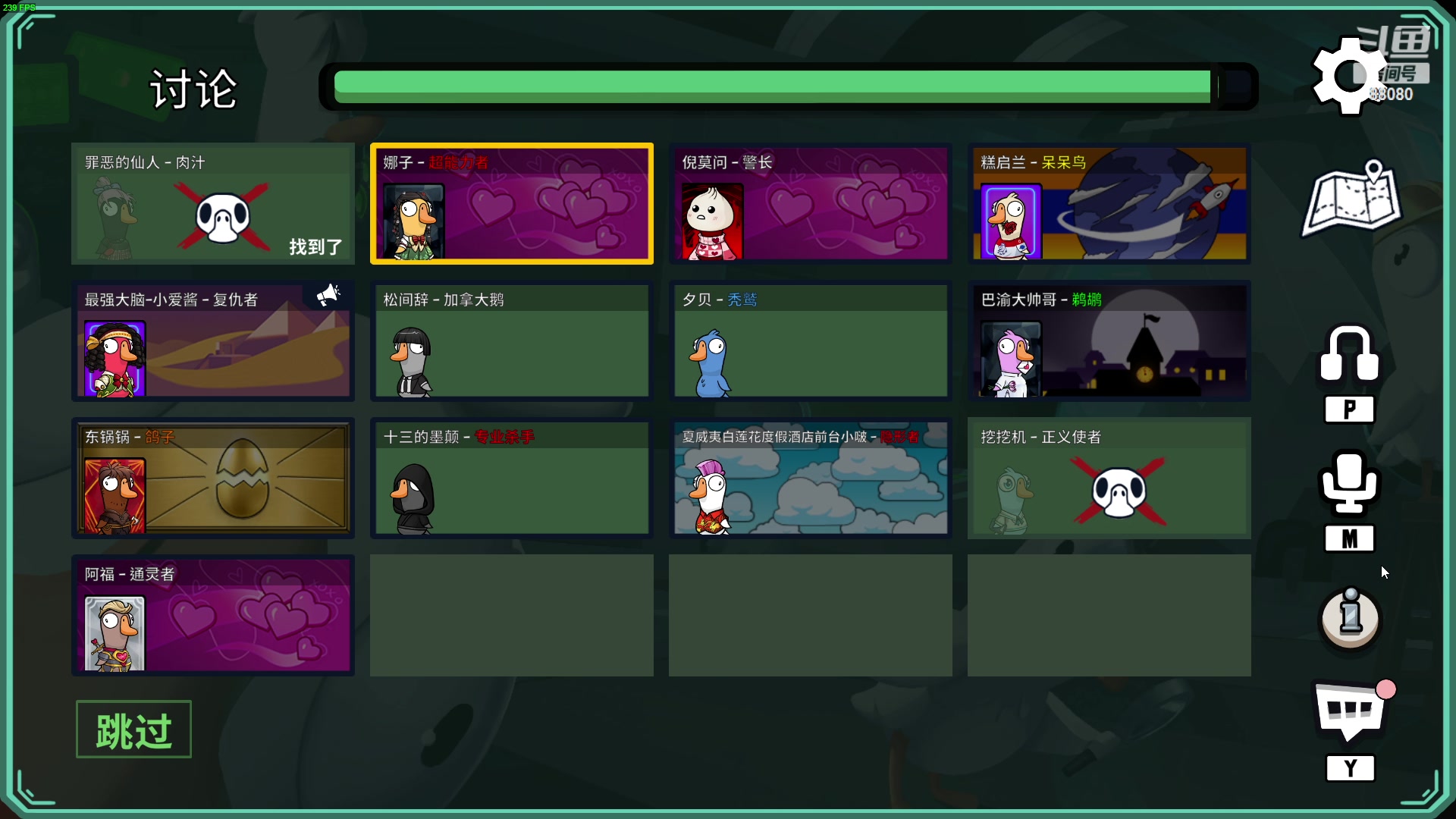 【2023-02-26 21点场】仙某某：神秘直播间88080