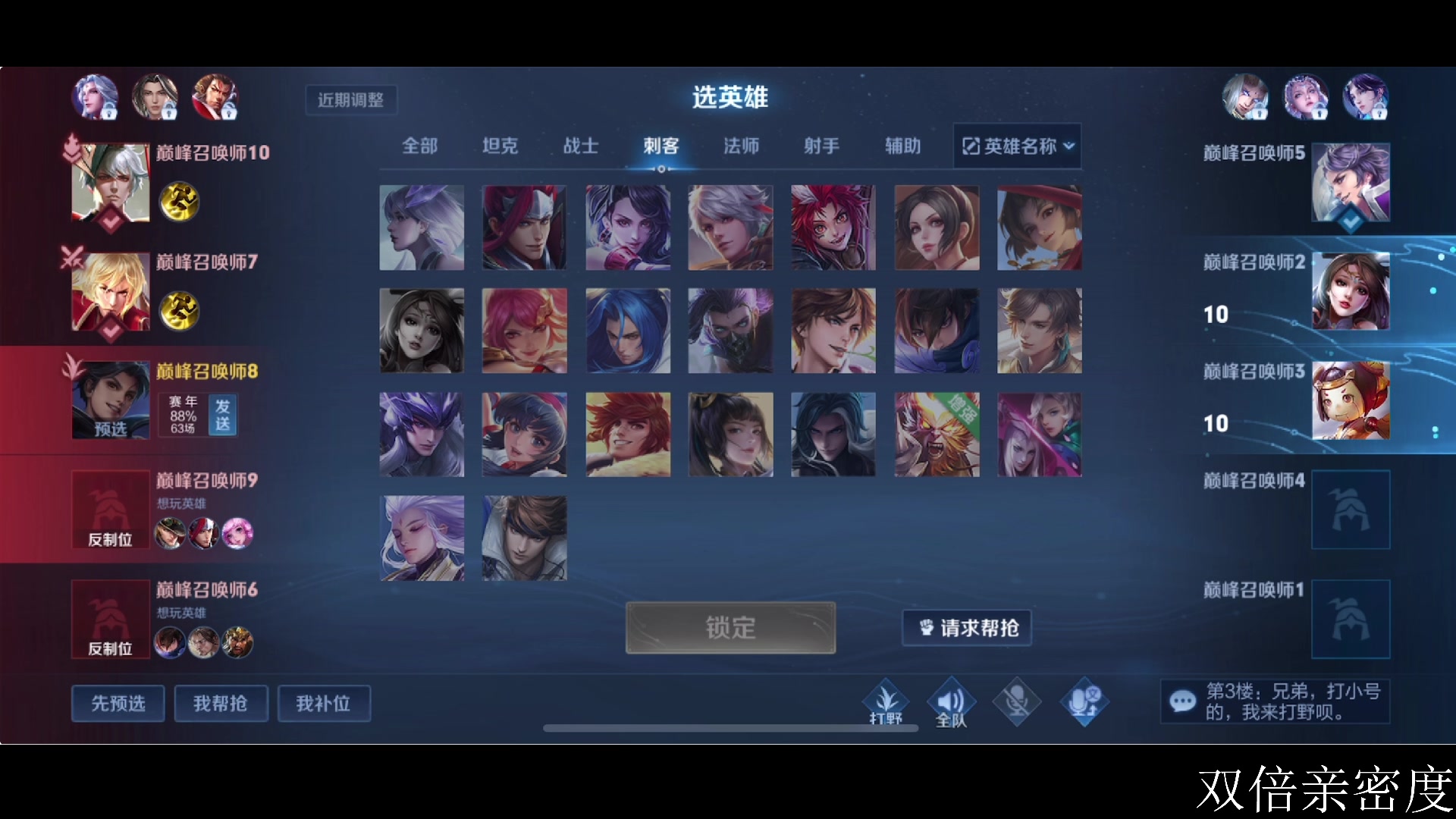 【2023-02-26 18点场】李知恩nn：稳一下曜的国服