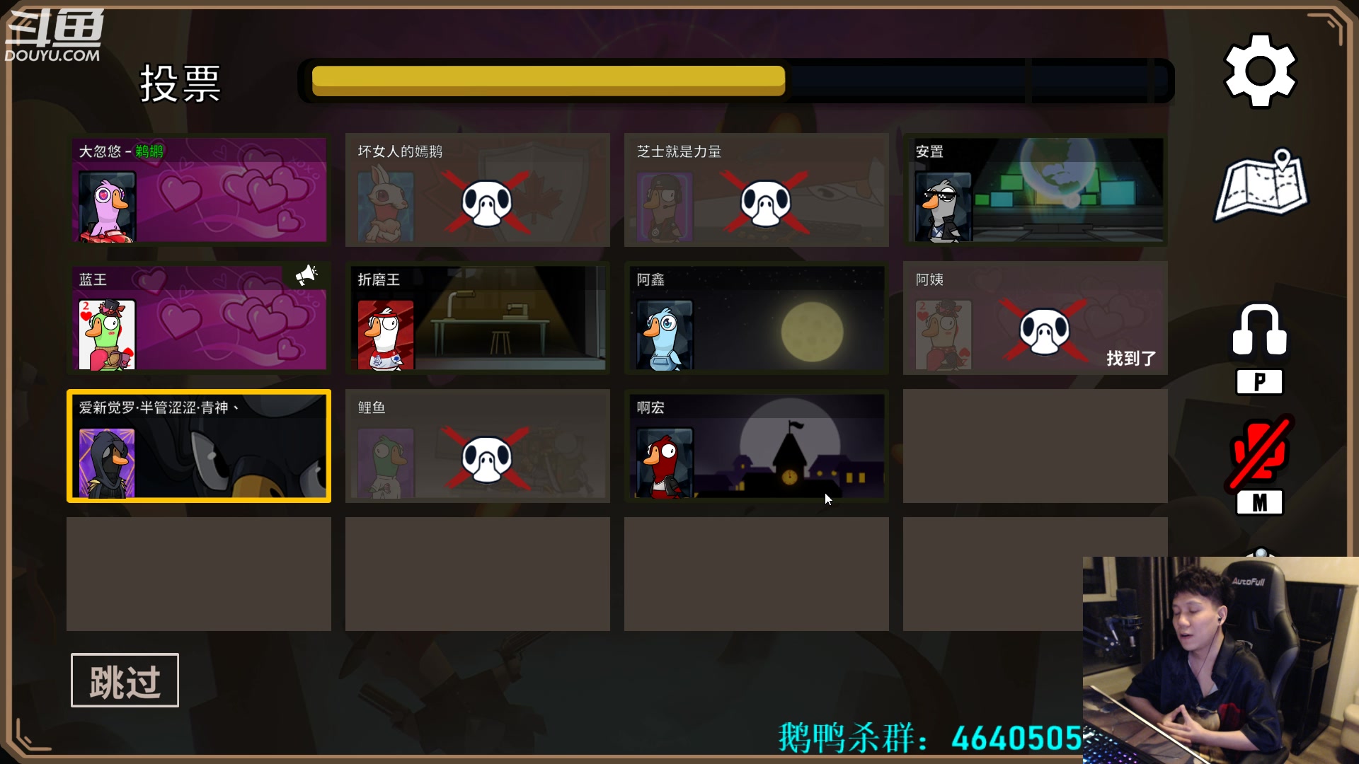 【2023-02-26 05点场】漫游kiss欢：来了来了！大忽悠来了！