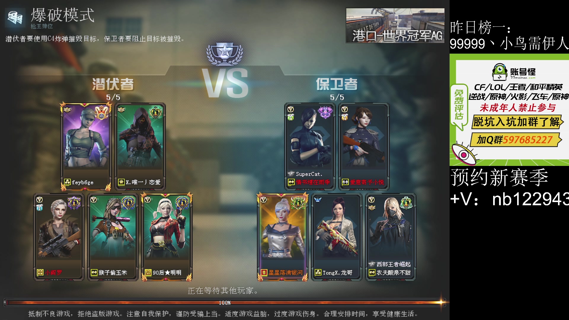 【2023-02-26 19点场】你好我是夏洛克：川: ACE拿到手软了