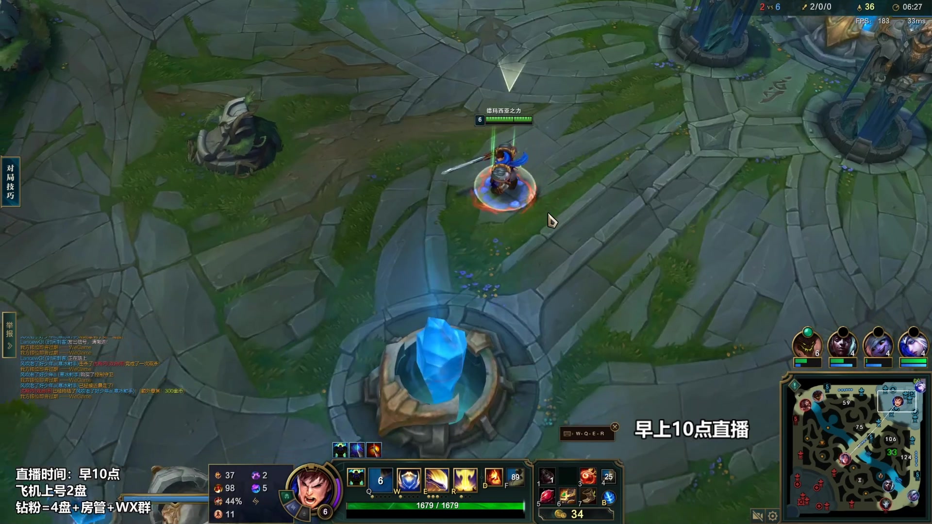 【2023-02-26 00点场】店长盖伦：早上10点直播